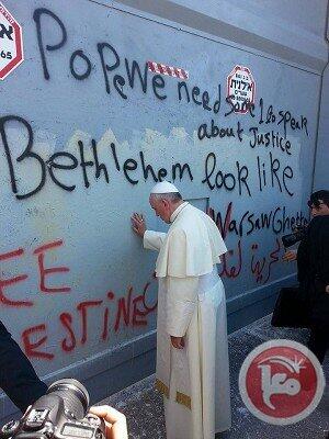 popefranciswall